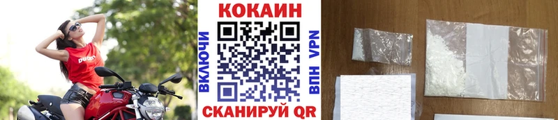 Cocaine 98%  где продают наркотики  МЕГА маркетплейс  Дербент 