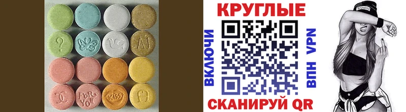 ЭКСТАЗИ ешки  Дербент 