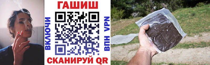OMG сайт  Дербент  ГАШИШ Cannabis 