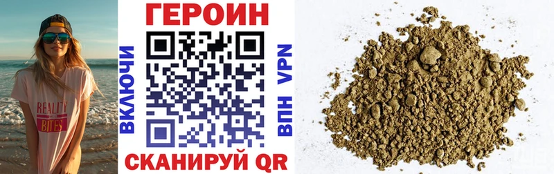 Героин герыч  Дербент 