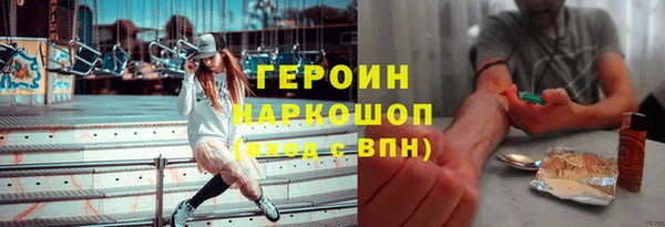 метамфетамин Дмитриев