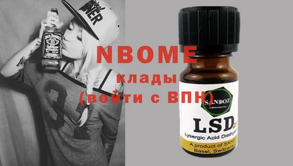 гидра Дмитровск