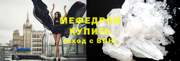 гидра Дмитровск