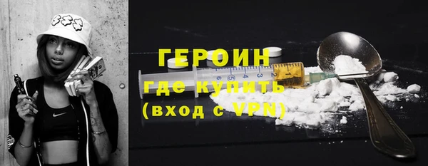 метамфетамин Дмитриев