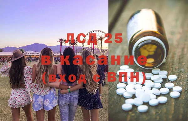 гидра Дмитровск