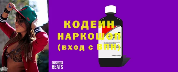 гидра Дмитровск