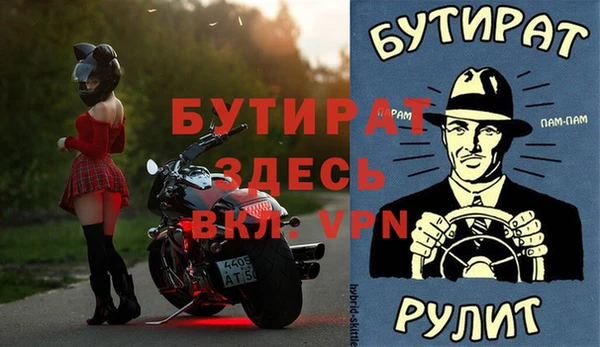 метамфетамин Дмитриев