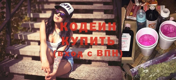 гидра Дмитровск