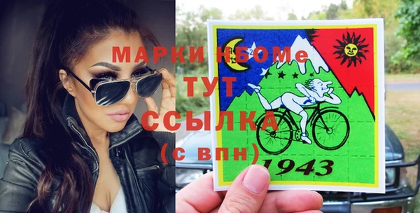 гидра Дмитровск