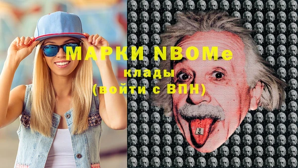 метамфетамин Дмитриев