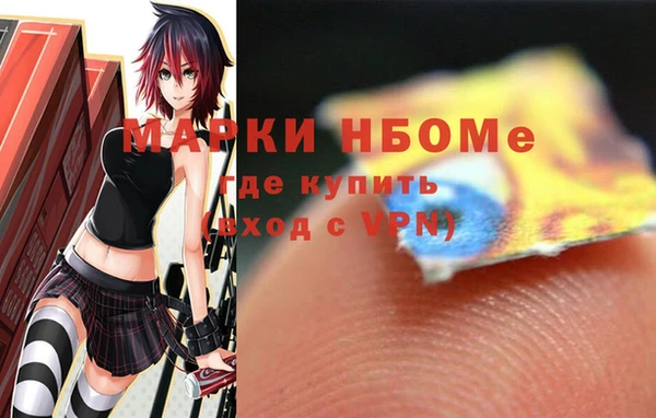 ешки Дмитров