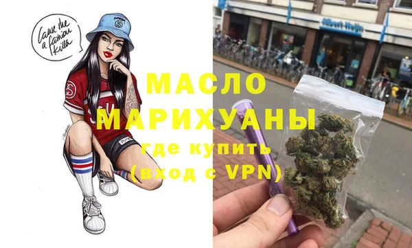 метамфетамин Дмитриев