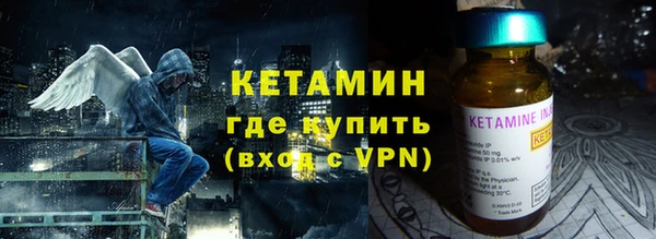 гидра Дмитровск