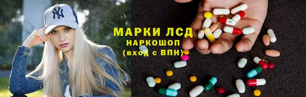 гидра Дмитровск
