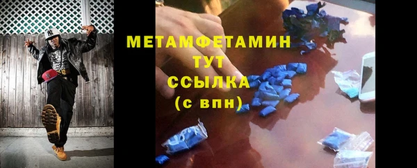 метамфетамин Дмитриев
