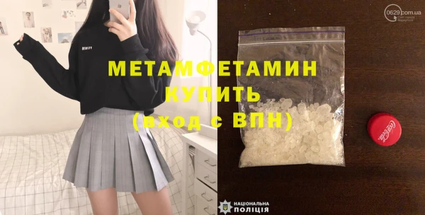 метамфетамин Дмитриев