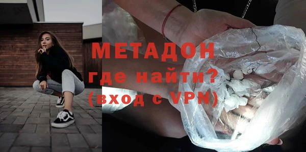 гидра Дмитровск