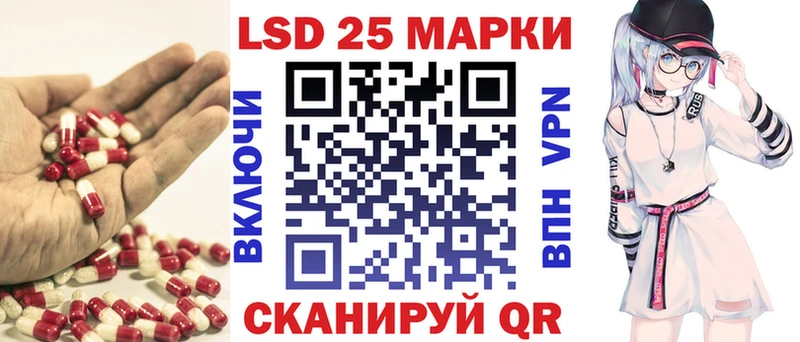LSD-25 экстази ecstasy  Дербент 