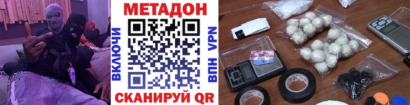 МЕГА рабочий сайт  Дербент  МЕТАДОН methadone 