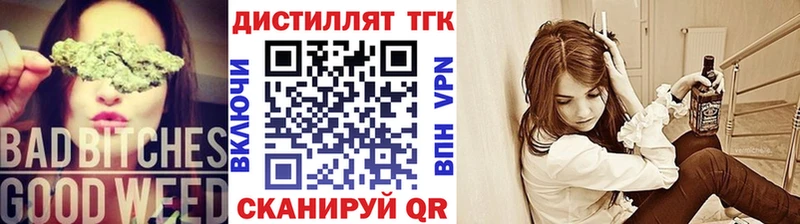 ТГК Wax  blacksprut рабочий сайт  Дербент 