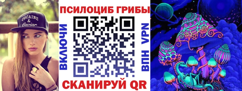 Галлюциногенные грибы мицелий  Дербент 